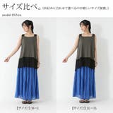 n'OrLABEL配色裾レースタンクトップ | osharewalker | 詳細画像20 