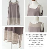 n'OrLABEL配色裾レースタンクトップ | osharewalker | 詳細画像4 