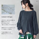 somari imaginationタック切替クラシカルレースブラウス | osharewalker | 詳細画像10 