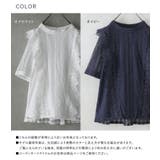 somari imaginationシースルー袖クラシカルレースブラウス | osharewalker | 詳細画像17 