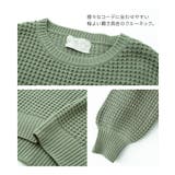 n'OrLABELやわらかコクーンワッフルニット  | osharewalker | 詳細画像17 