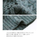 n'OrLABELモヘヤケーブルニットポンチョ | osharewalker | 詳細画像4
