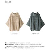 n'OrLABELモヘヤケーブルニットポンチョ | osharewalker | 詳細画像18