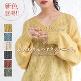 n'OrLABELモヘヤタッチローゲージVネックニット | osharewalker | 詳細画像1