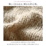 n'OrLABELモヘヤタッチローゲージVネックニット | osharewalker | 詳細画像6