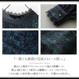 somari imagination配色レース切替ブラウス | osharewalker | 詳細画像4 