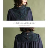 somari imagination配色レース切替ブラウス | osharewalker | 詳細画像6 