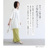 n'OrLABEL洗練デザインロングシャツ | osharewalker | 詳細画像2 
