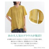 n'OrLABELゆるひら涼スラブバンドカラーフレア袖ブラウス | osharewalker | 詳細画像2 