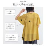 n'OrLABELゆるひら涼スラブバンドカラーフレア袖ブラウス | osharewalker | 詳細画像5 