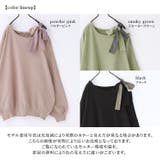 n'OrLABELリボンショルダーアシメニット | osharewalker | 詳細画像14