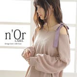 n'OrLABELリボンショルダーアシメニット | osharewalker | 詳細画像3