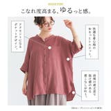 n'OrLABELダブルガーゼバンドカラーシャツ  | osharewalker | 詳細画像5 