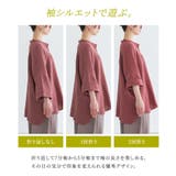 n'OrLABELダブルガーゼバンドカラーシャツ  | osharewalker | 詳細画像6 