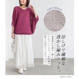 n'OrLABEL前後2way透かし編みドルマンニット  | osharewalker | 詳細画像2 