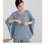 n'OrLABEL前後2way透かし編みドルマンニット  | osharewalker | 詳細画像9 