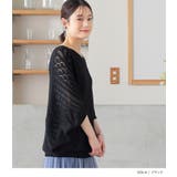 n'OrLABEL前後2way透かし編みドルマンニット  | osharewalker | 詳細画像15 