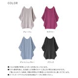 n'OrLABEL前後2way透かし編みドルマンニット  | osharewalker | 詳細画像20 