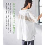 n'OrLABEL配色バックレースドルマンシャツ | osharewalker | 詳細画像2 