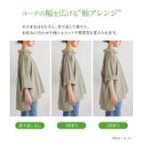 n'OrLABEL配色バックレースドルマンシャツ | osharewalker | 詳細画像6 
