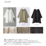 n'OrLABEL配色バックレースドルマンシャツ | osharewalker | 詳細画像20 