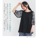 n'OrLABELシアーチェックスリーブカットソー | osharewalker | 詳細画像2 