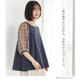 n'OrLABELシアーチェックスリーブカットソー | osharewalker | 詳細画像16 