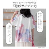 n'OrLABEL水彩プリントドルマンTシャツ | osharewalker | 詳細画像5