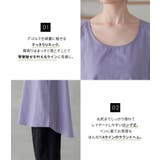 n'OrLABELコットンシャツ生地ロングタンク | osharewalker | 詳細画像4 