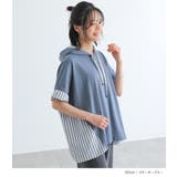 n'OrLABEL配色ストライプ切替パーカー  | osharewalker | 詳細画像13 
