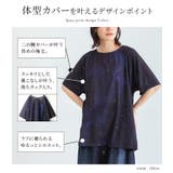n'OrLABELコスモ柄プリントTシャツ | osharewalker | 詳細画像4 