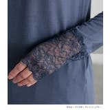 n'OrLABELあったかVネックレースロンT | osharewalker | 詳細画像16 