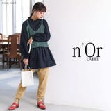 n'OrLABELニットベスト×チュニックブラウスセット | osharewalker | 詳細画像15