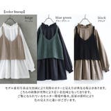 n'OrLABELニットベスト×チュニックブラウスセット | osharewalker | 詳細画像17