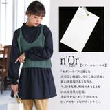 n'OrLABELニットベスト×チュニックブラウスセット | osharewalker | 詳細画像6