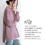 n'OrLABELハイネックアウトリンキングニット | osharewalker | 詳細画像12