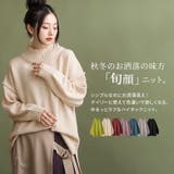 n'OrLABELハイネックアウトリンキングニット | osharewalker | 詳細画像19