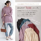 n'OrLABELハイネックアウトリンキングニット | osharewalker | 詳細画像2