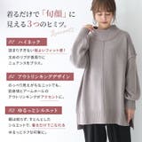 n'OrLABELハイネックアウトリンキングニット | osharewalker | 詳細画像4