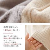 n'OrLABELハイネックアウトリンキングニット | osharewalker | 詳細画像6