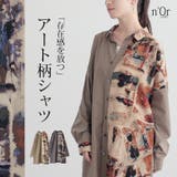 n'OrLABELアート柄アシメロングシャツ | osharewalker | 詳細画像1 
