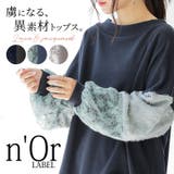 n'OrLABEL異素材スリーブ切替スウェット | osharewalker | 詳細画像1