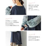n'OrLABEL異素材スリーブ切替スウェット | osharewalker | 詳細画像4