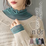 n'OrLABELタートルネックシアー切替カットソー | osharewalker | 詳細画像1