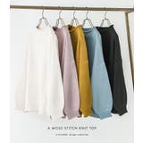 n'OrLABEL鹿の子編みハイネックニット  | osharewalker | 詳細画像8