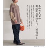 n'OrLABELニットドッキング裏起毛パーカー | osharewalker | 詳細画像2 