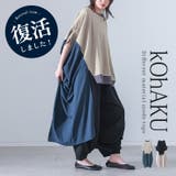 kOhAKU異素材ドッキング変形デザインカットソー  | osharewalker | 詳細画像1 