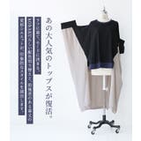 kOhAKU異素材ドッキング変形デザインカットソー  | osharewalker | 詳細画像2 