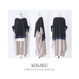 kOhAKU異素材ドッキング変形デザインカットソー  | osharewalker | 詳細画像16 