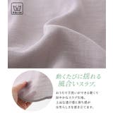 n'OrLABELゆるひら涼スラブロングシャツ | osharewalker | 詳細画像4 